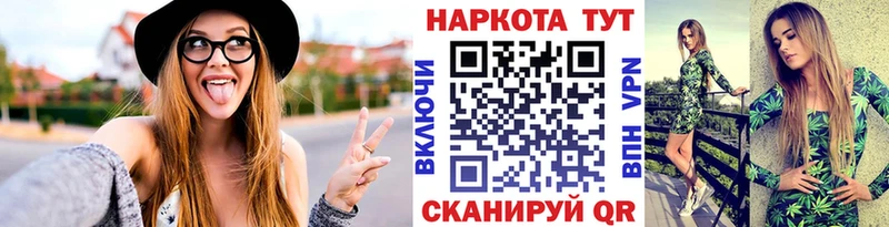 Где продают наркотики Чита Alpha PVP  Меф мяу мяу  КОКАИН 