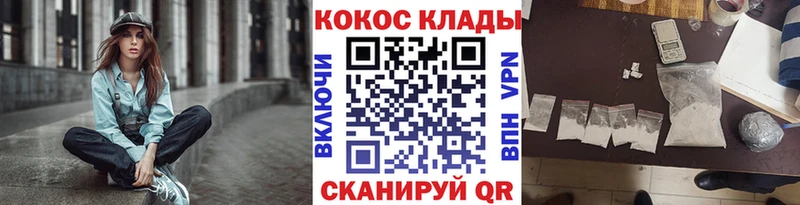 даркнет телеграм сколько стоит Чита Cocaine VHQ