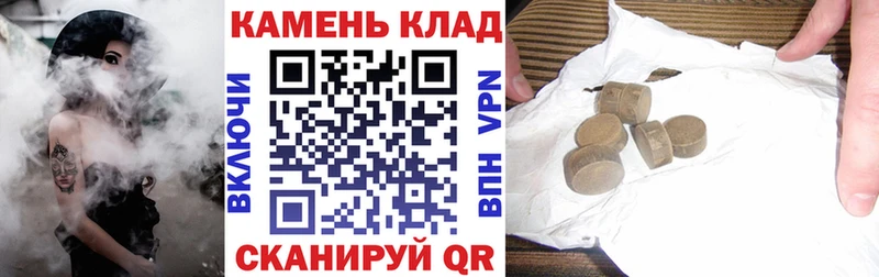 где купить   Чита  Гашиш гашик 