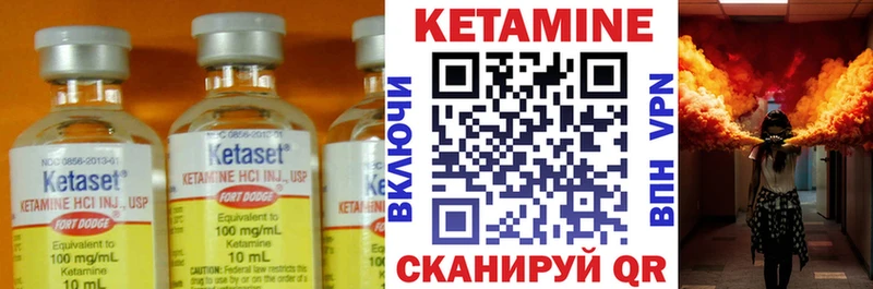 Кетамин ketamine  продажа наркотиков  Чита 