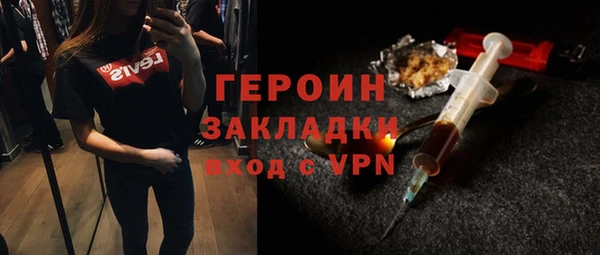кокаин перу Бородино