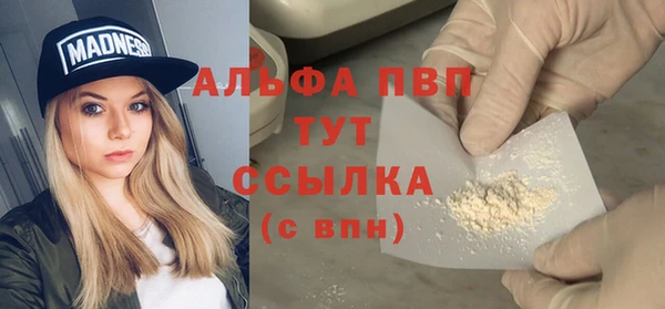 экстази Бронницы
