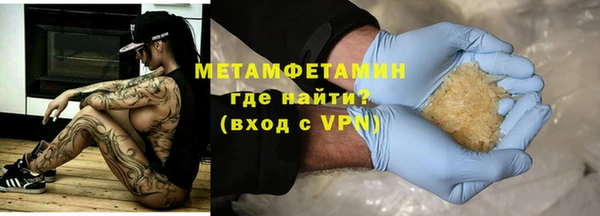 экстази Бронницы