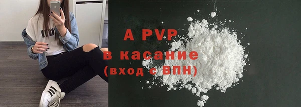 молекула духа Верея