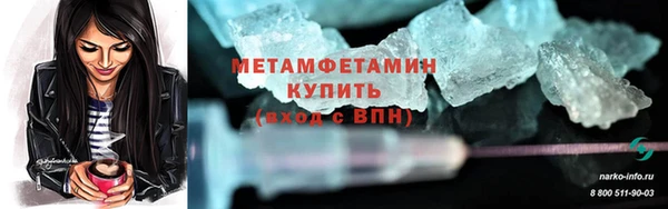 кокаин перу Бородино