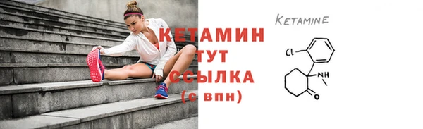 бошки Бугульма