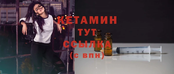 молекула духа Верея