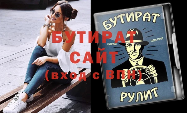 экстази Бронницы