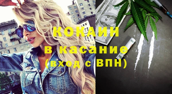 кокаин перу Бородино