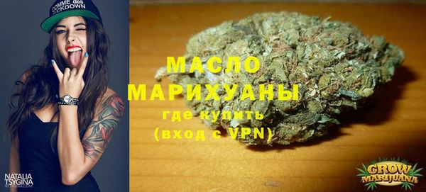 бошки Бугульма