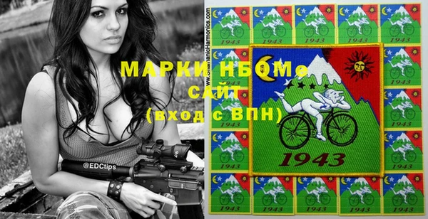 экстази Бронницы