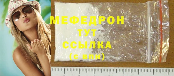 бошки Бугульма