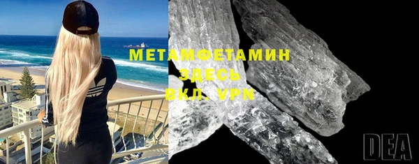 бошки Бугульма