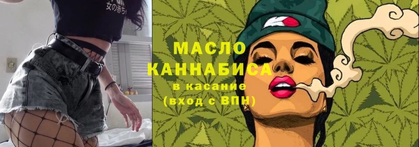 экстази Бронницы