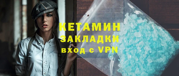 бошки Бугульма