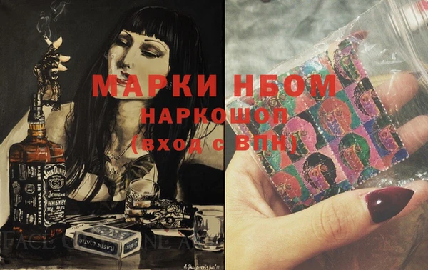 бошки Бугульма