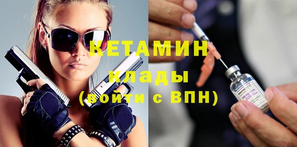 кокаин перу Бородино