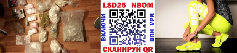 наркошоп  Чита  блэк спрут ссылка  LSD-25 экстази ecstasy 