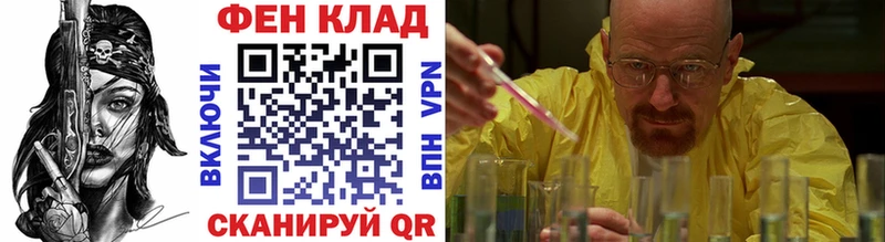 купить   Чита  Метамфетамин Декстрометамфетамин 99.9% 